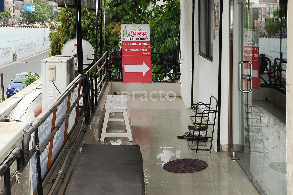 Entrance at Arham Dental Clinic Vasna Ahmedabad