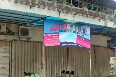 Best Pediatric Clinics In Ongc Dronagiri Navi Mumbai Book