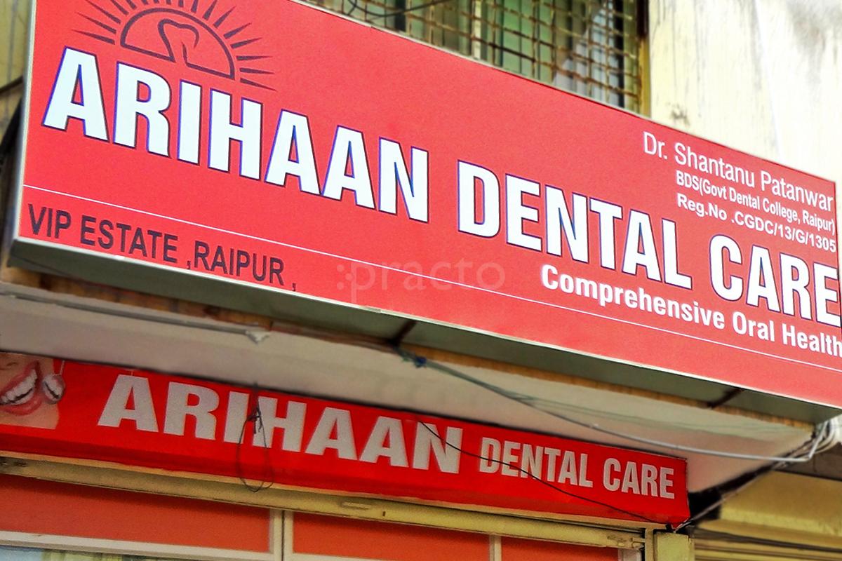 Entrance at Arihaan Dental Care Shanker Nagar Raipur