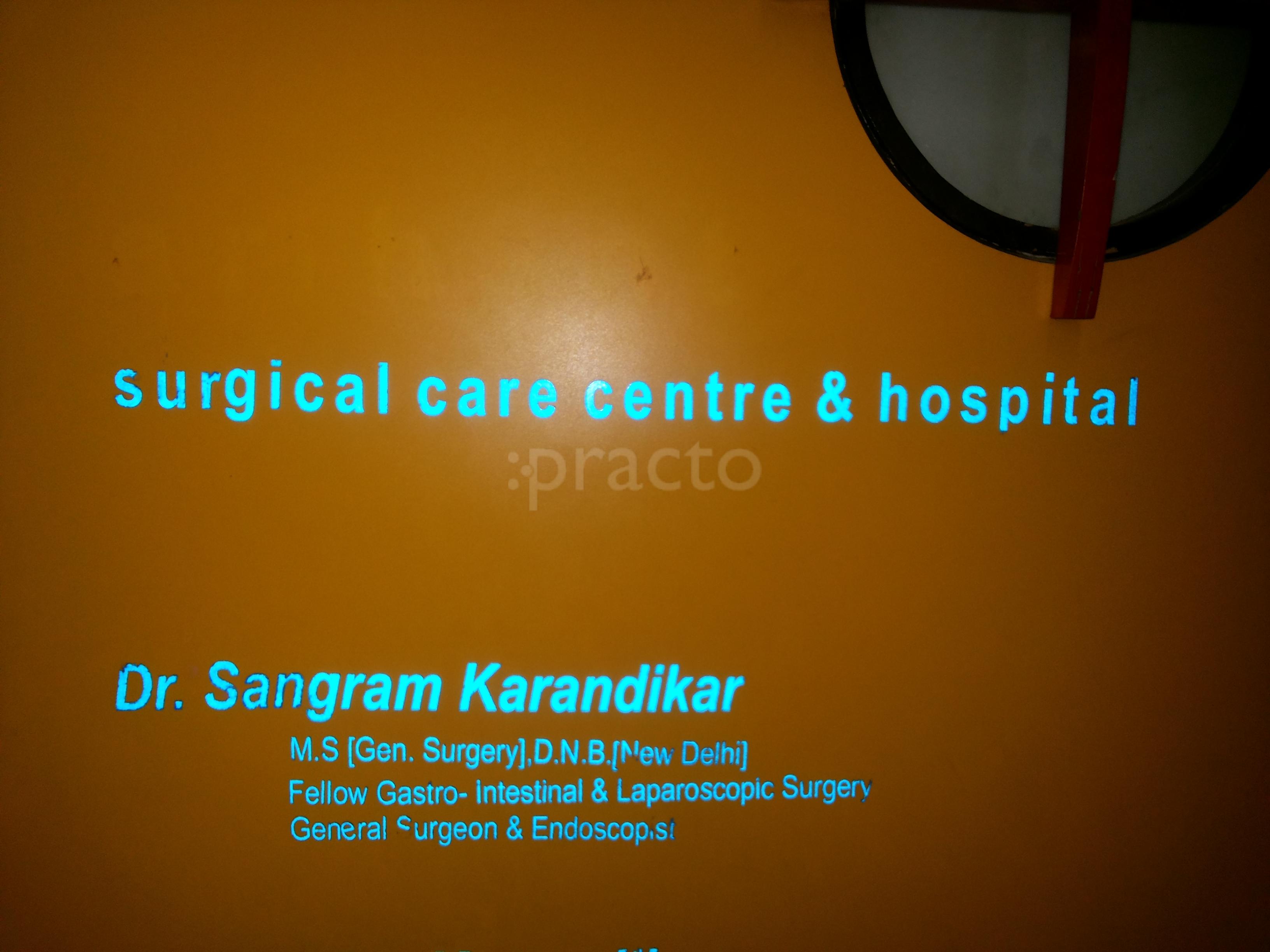 Arihant Hospital Nerul Navi Mumbai