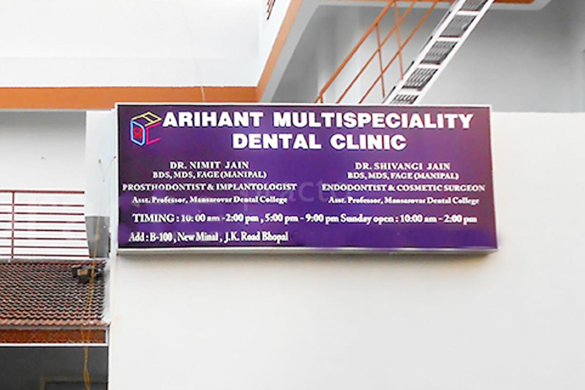 Entrance at Arihant Multispeciality Dental Clinic Minal Residency Bhopal