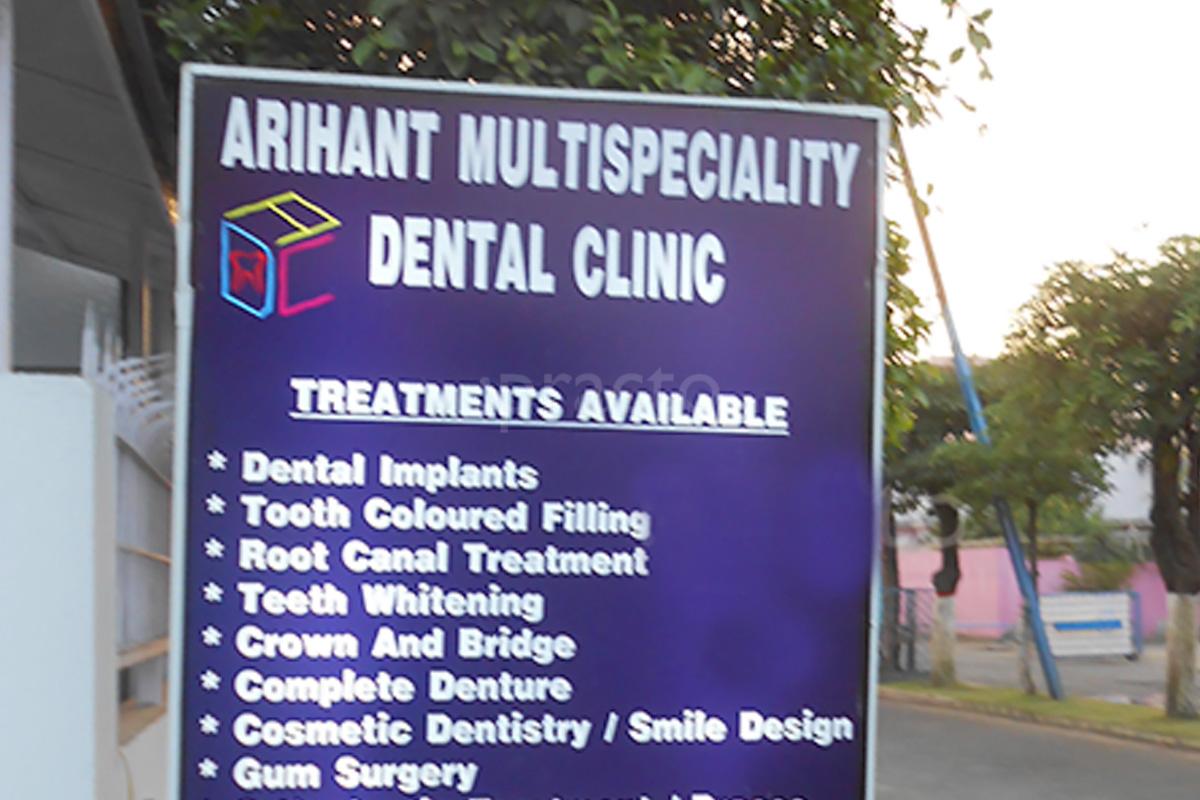 Entrance at Arihant Multispeciality Dental Clinic Minal Residency Bhopal