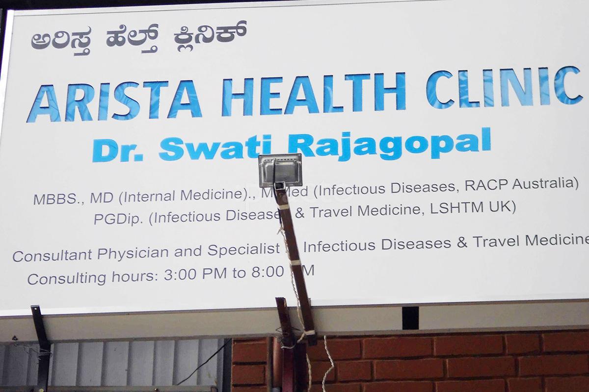 Entrance at Arista Health Clinic Malleswaram Bangalore