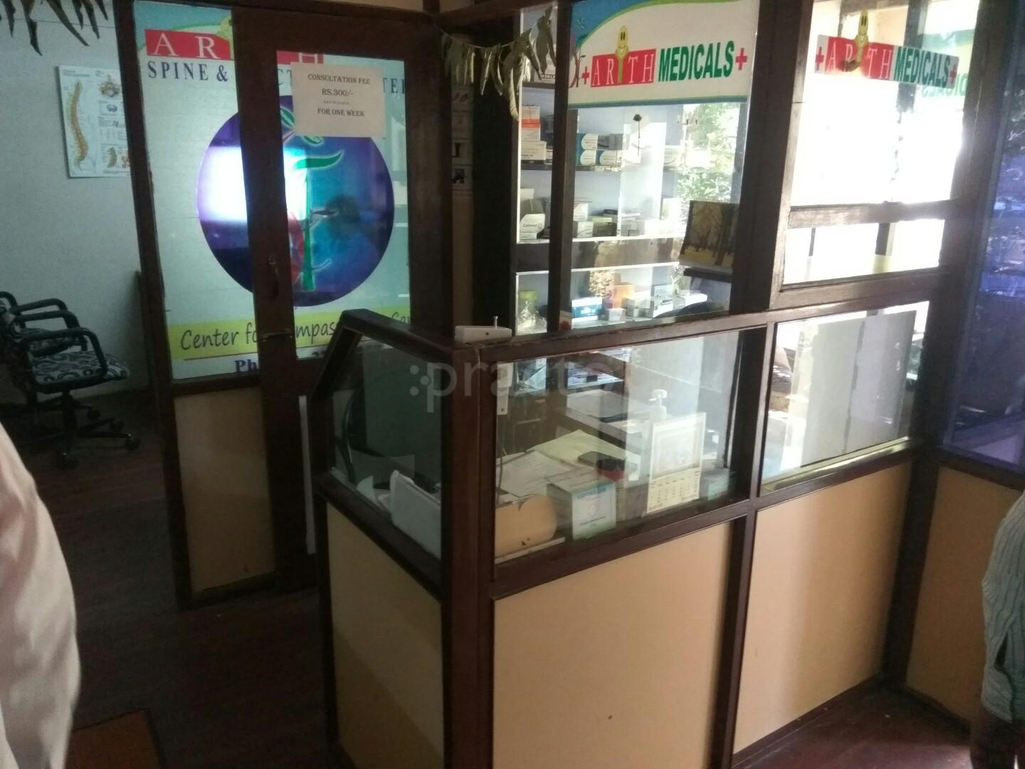 Reception at Arith Spine Centre Secunderabad Hyderabad
