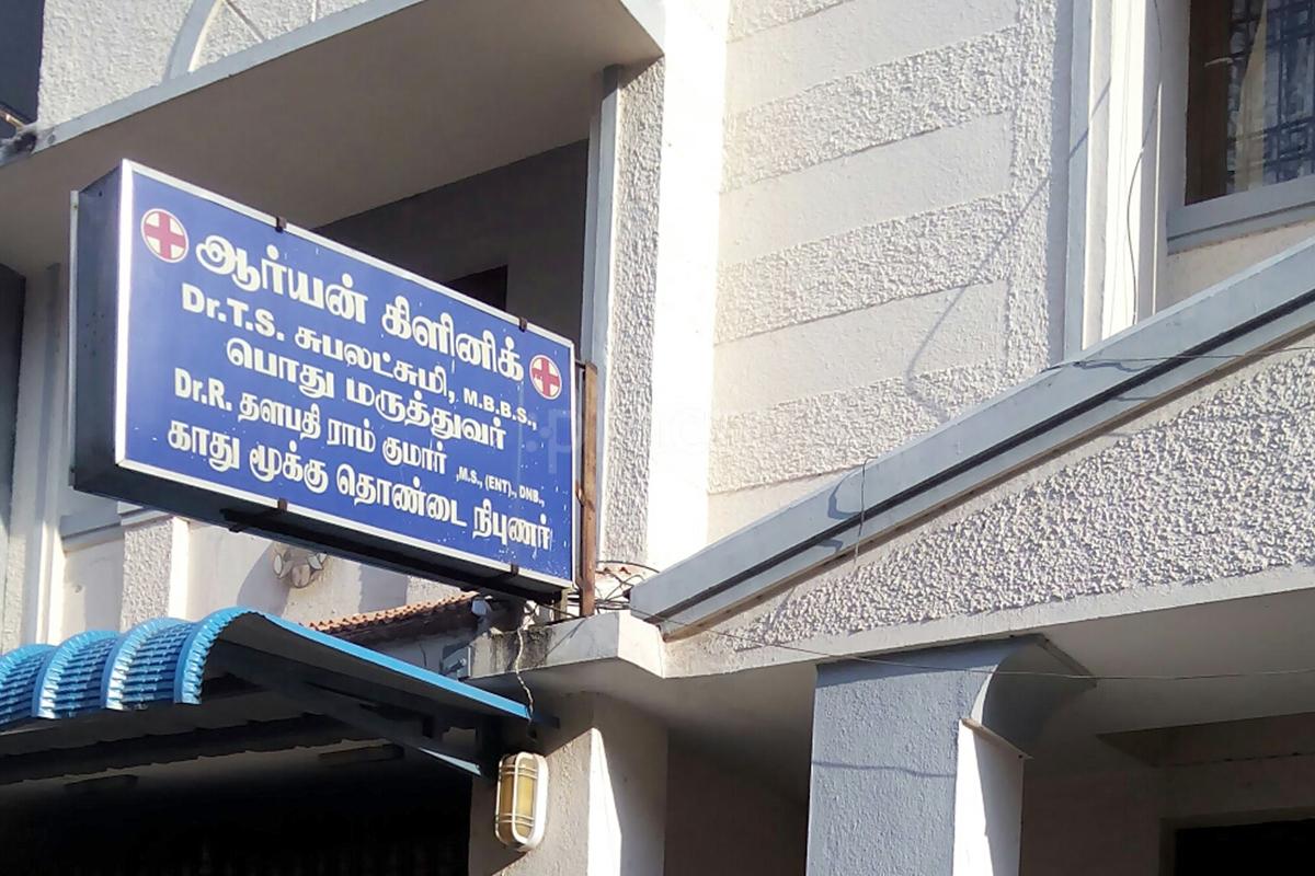 Entrance at Ariyan ENT Clinic T Nagar Chennai