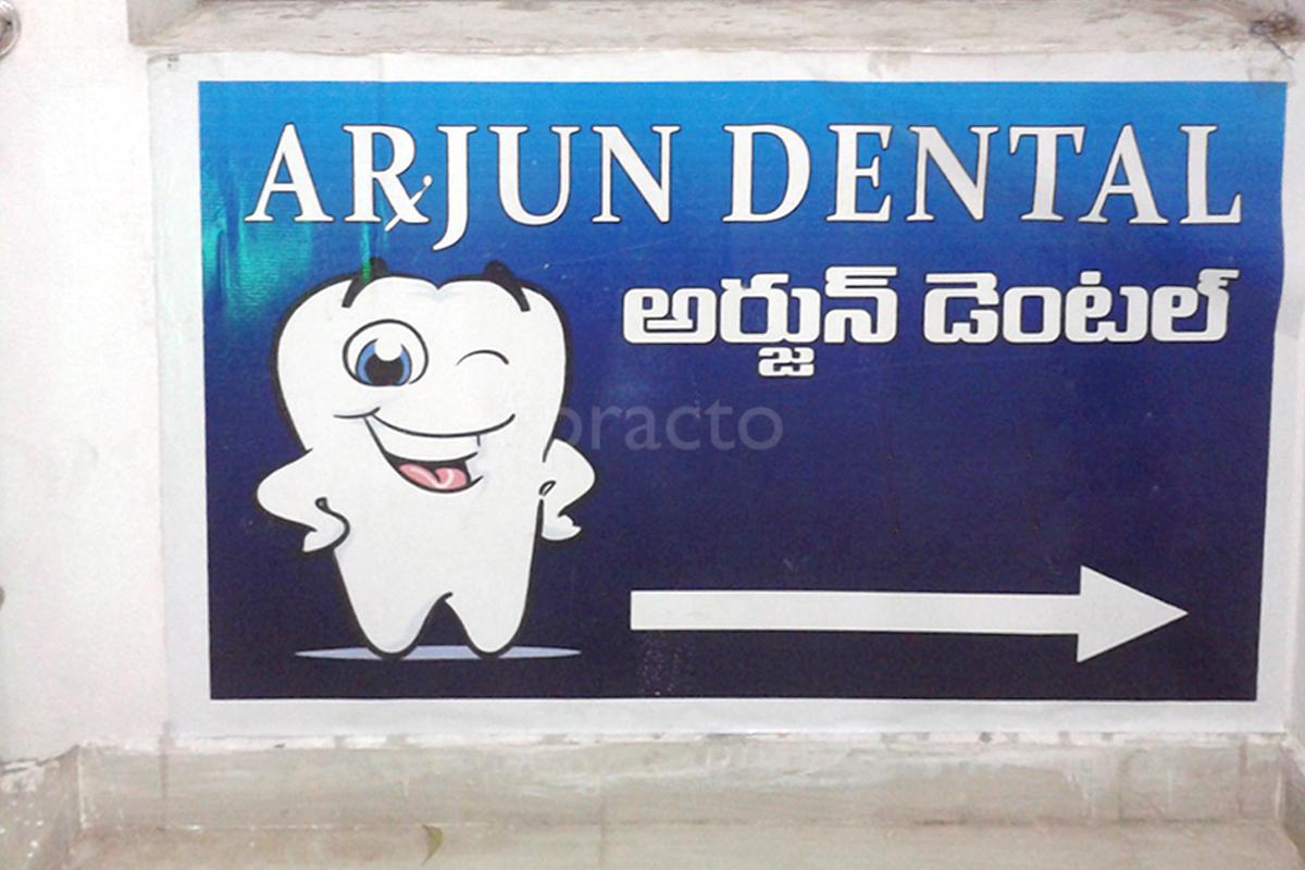 Entrance at Arjun Multispeciality Dental Clinic Suchitra Circle Hyderabad