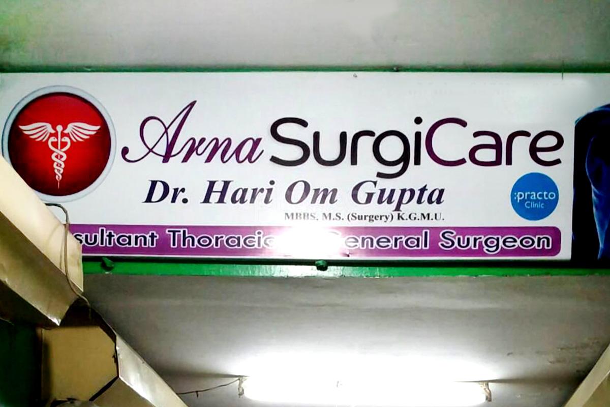 Entrance at Arna Surgicare Lucknow Chowk Lucknow