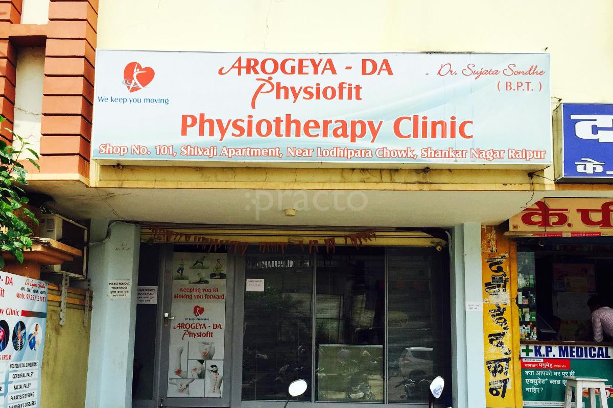 Entrance at Arogeya Da Physiofit Physiotherapy Clinic Shanker Nagar Raipur