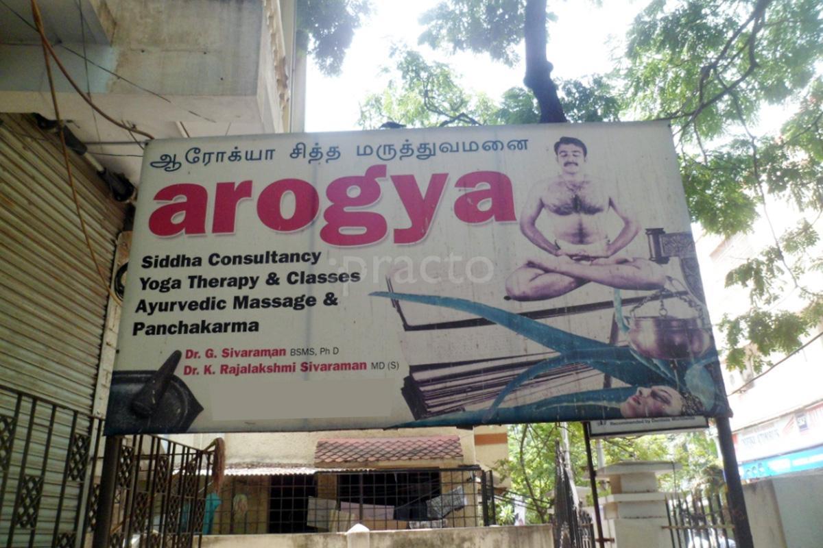 Entrance at Arogya Clinic Nanganallur Chennai