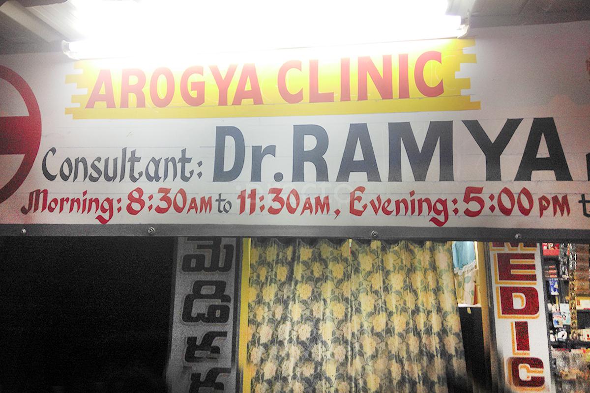 Entrance at Arogya Clinic Uppal Hyderabad