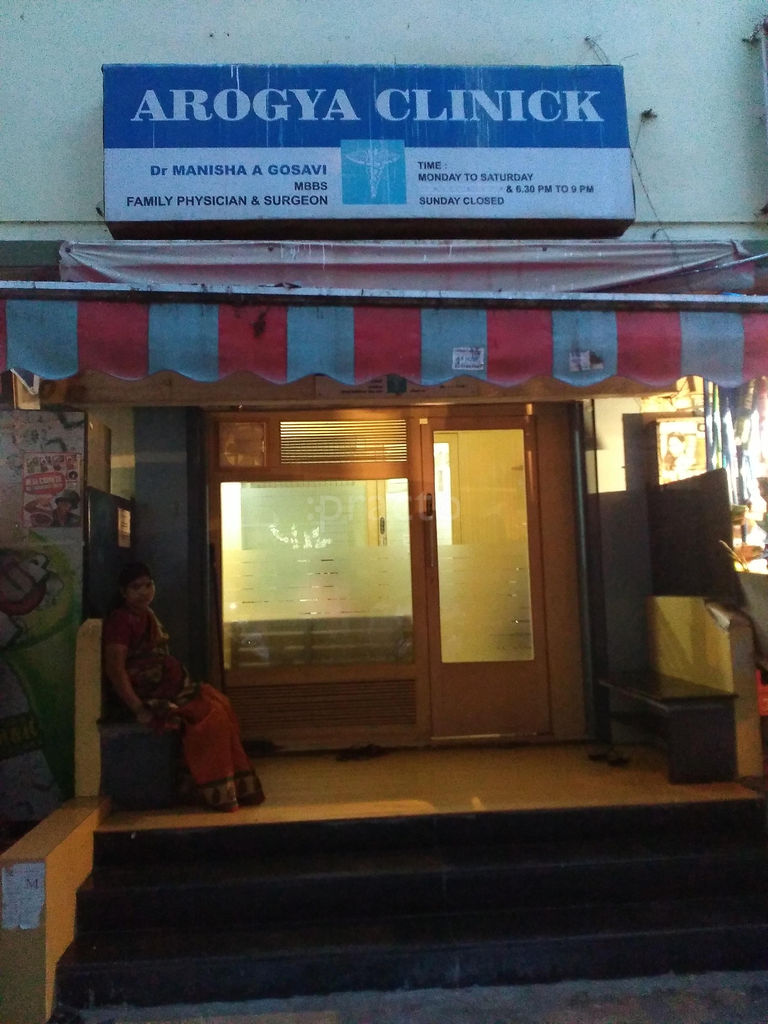 Entrance at Arogya Clinic Vishrantwadi Pune