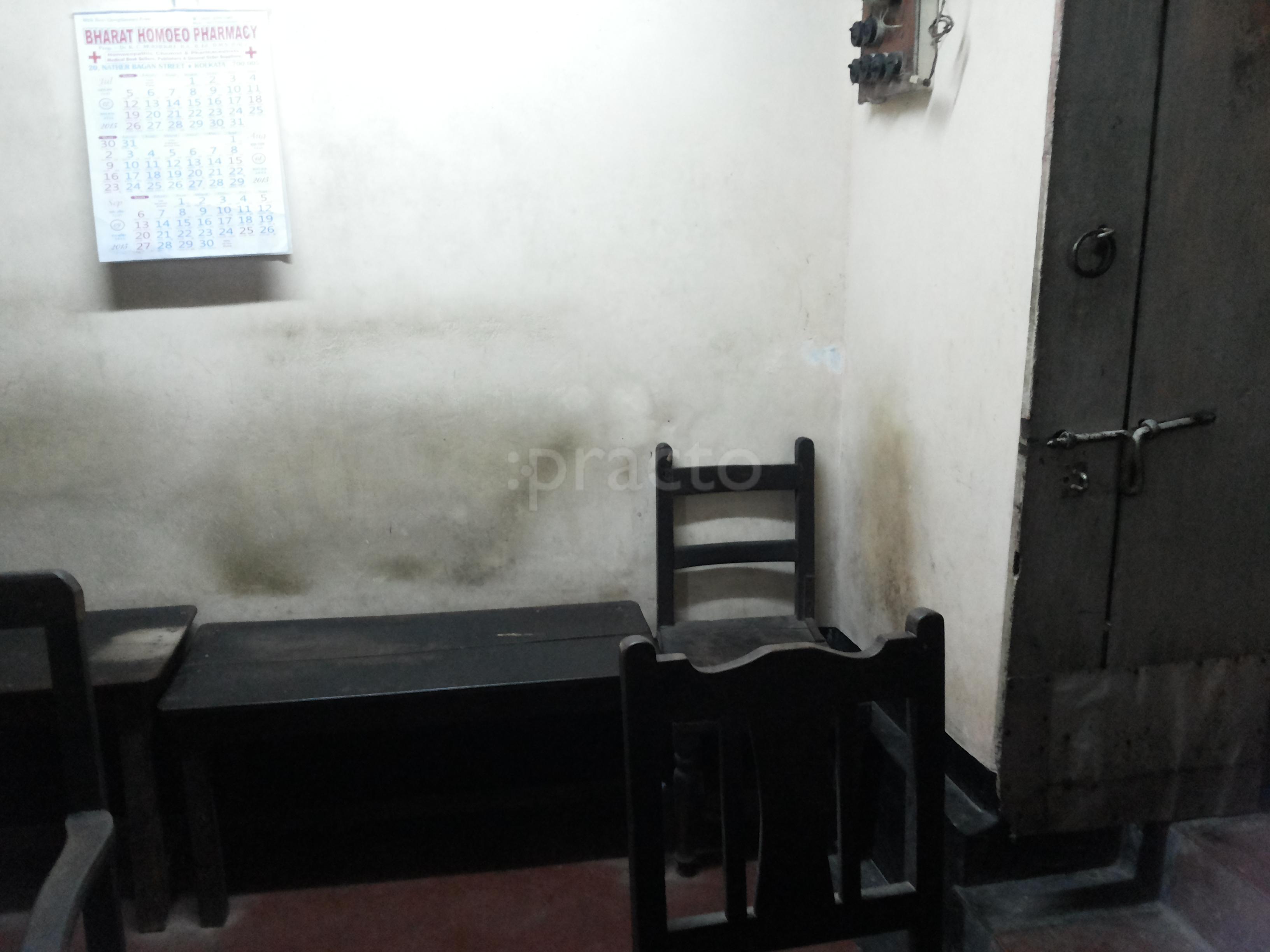 Arogya Niketan Bonhooghly Kolkata