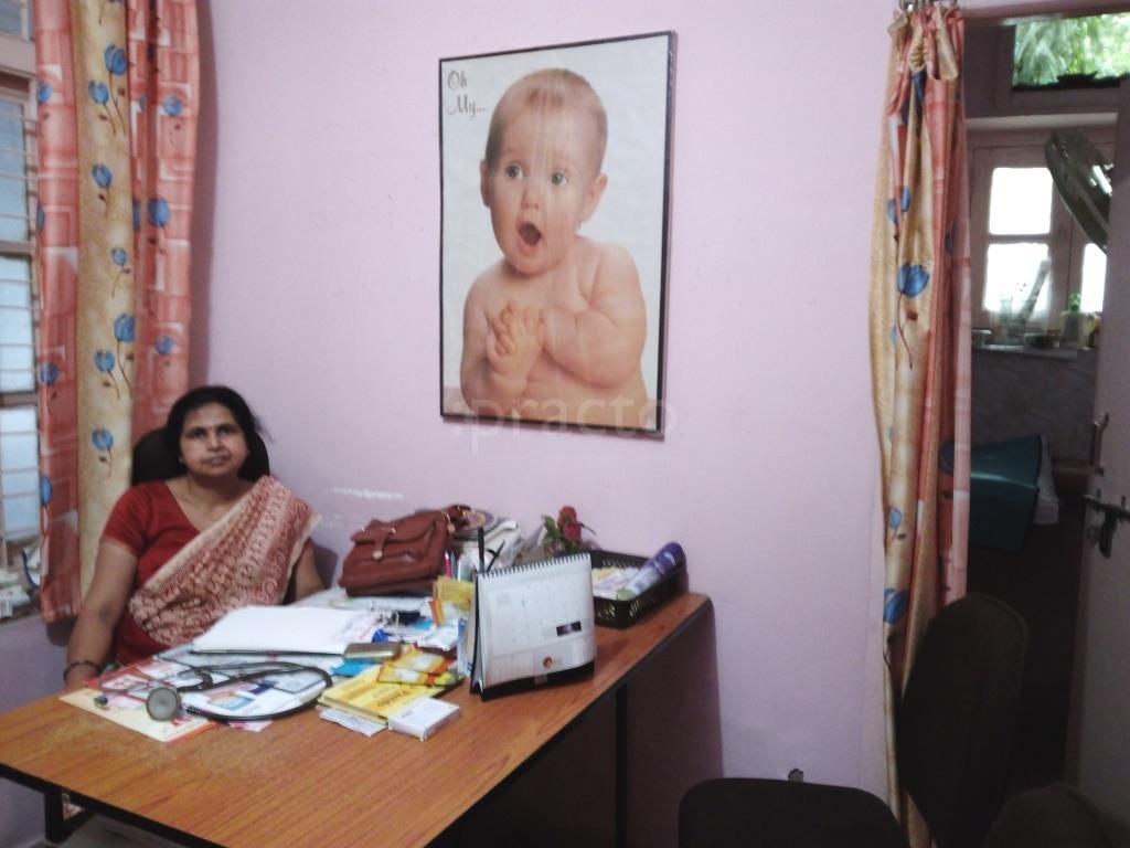 Arogya Nilayam Ashiananagar Patna