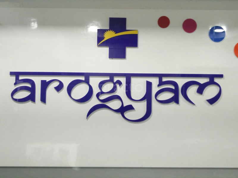 Ruby Hospital - Venture Of Arogyam Hospital Bhandup West Mumbai