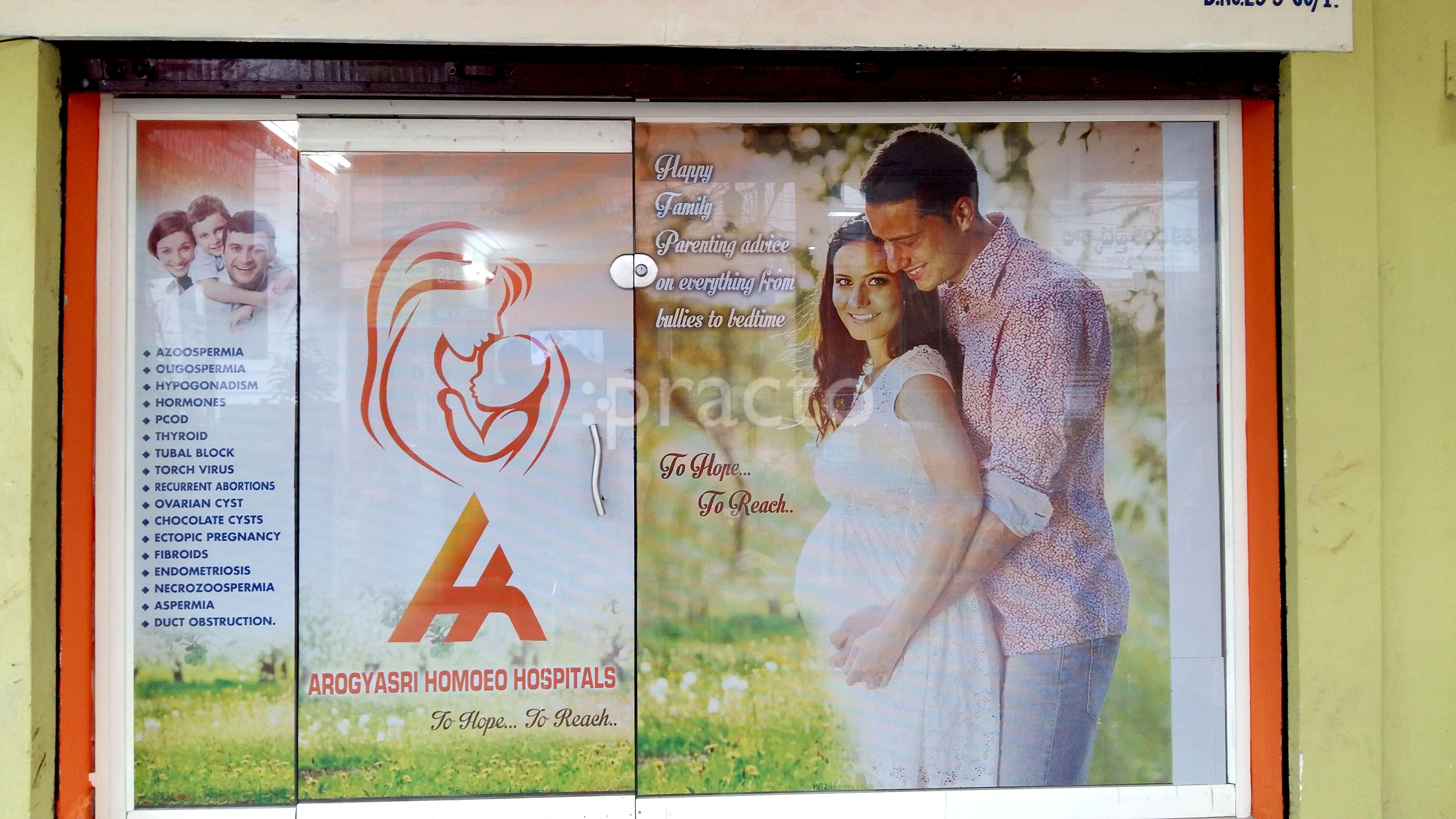 Entrance at Arogyasri Homeo Hospital Suryaraopet Vijayawada