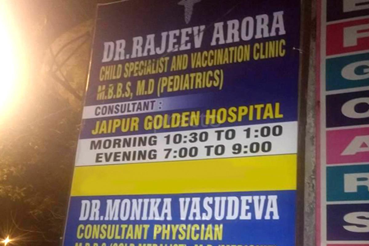 Entrance at Arora Child & Family Clinic Pitampura Delhi