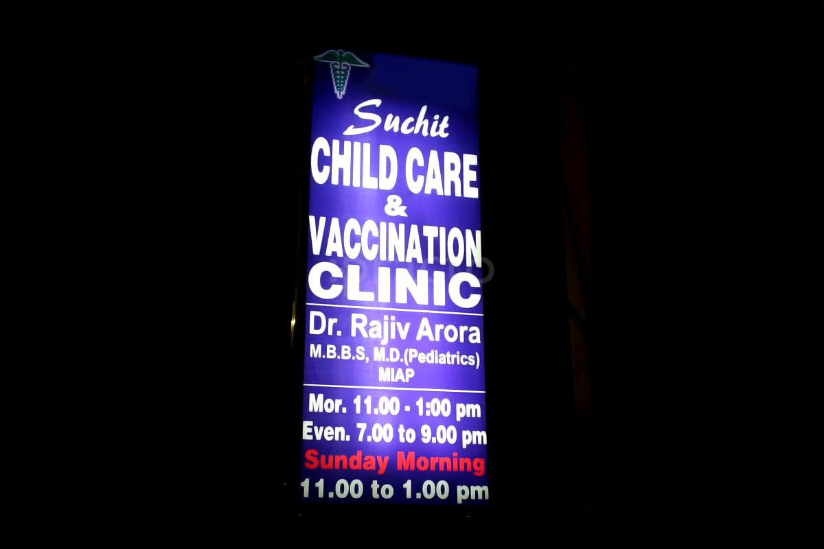 Entrance at Arora Child & Family Clinic Pitampura Delhi
