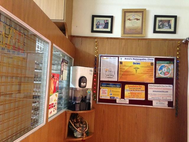 Waiting Area at Arora's Homeopathic Clinic Uttam Nagar Delhi