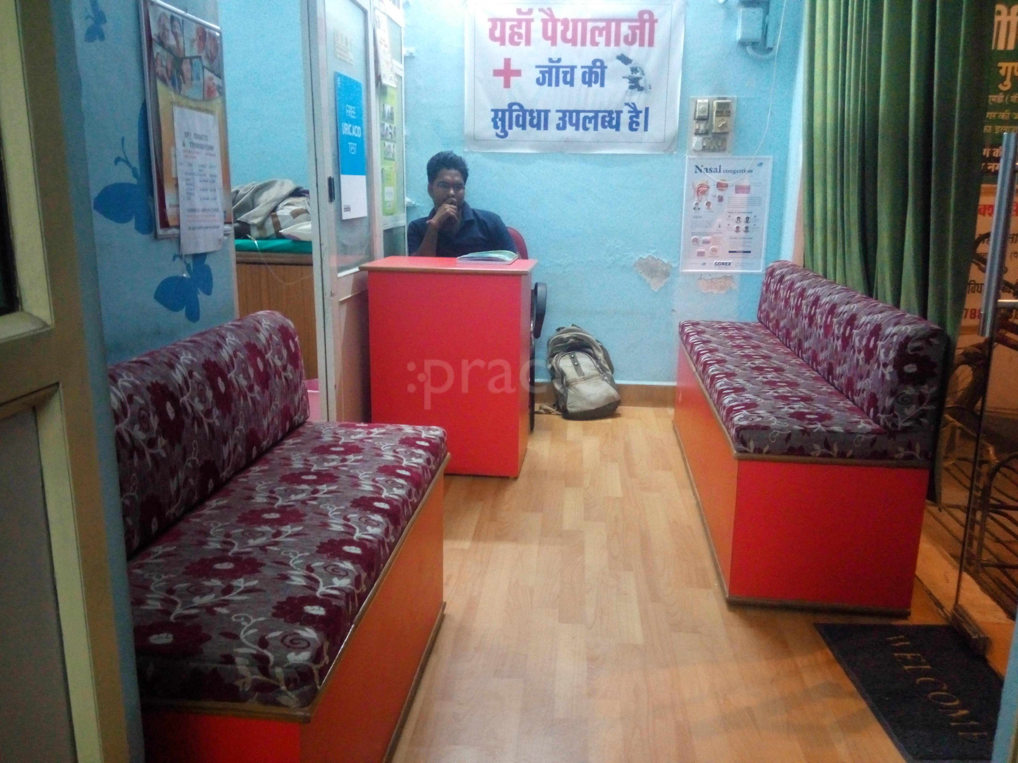 Reception at Arpan Clinic Gautam Nagar Bhopal