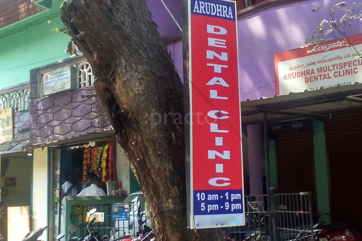 Entrance at Arudhra Multi Speciality Dental Clinic Virugambakkam Chennai