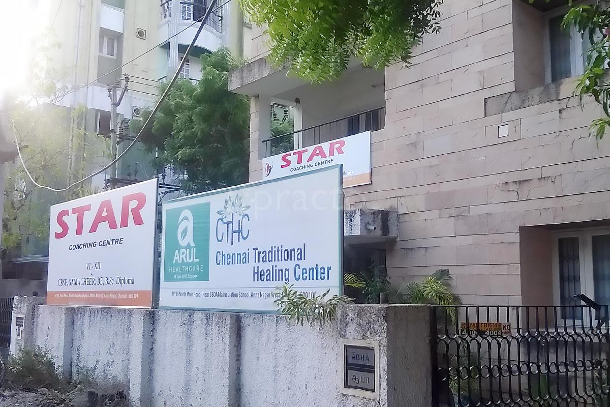 Entrance at Arul Healthcare Anna Nagar West Chennai