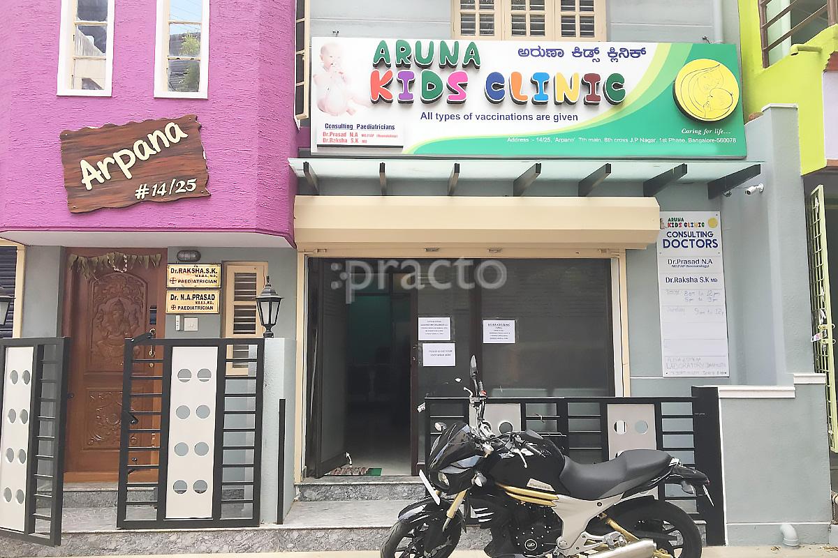 Entrance at Aruna Kids Clinic JP Nagar 1 Phase Bangalore