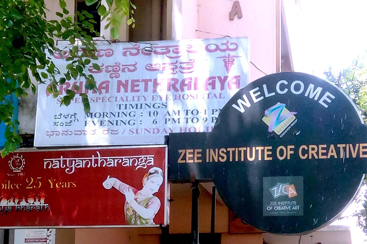 Aruna Nethralaya Basaveshwaranagar Bangalore
