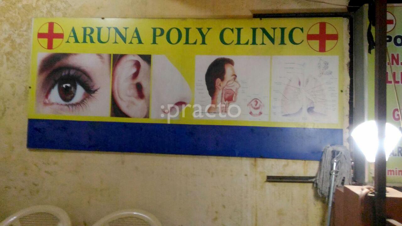 Entrance at Aruna Poly Clinic Nallakunta Hyderabad