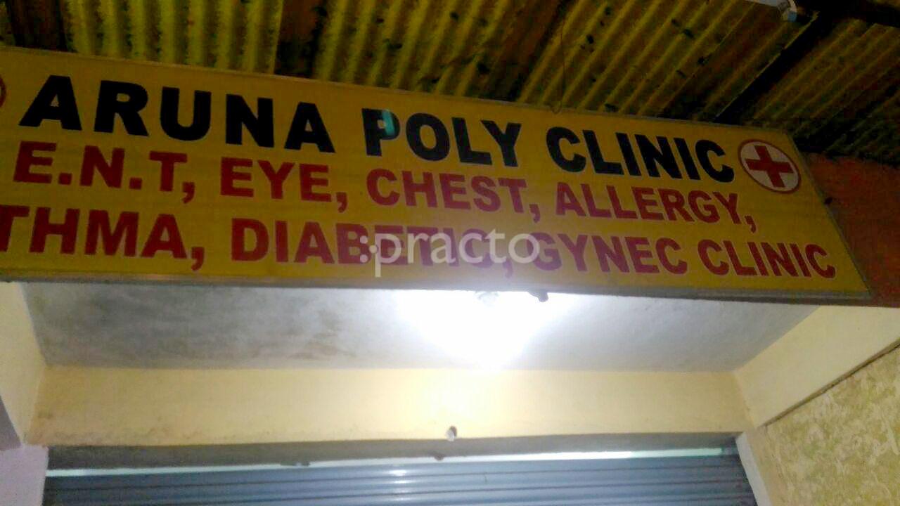Entrance at Aruna Poly Clinic Nallakunta Hyderabad