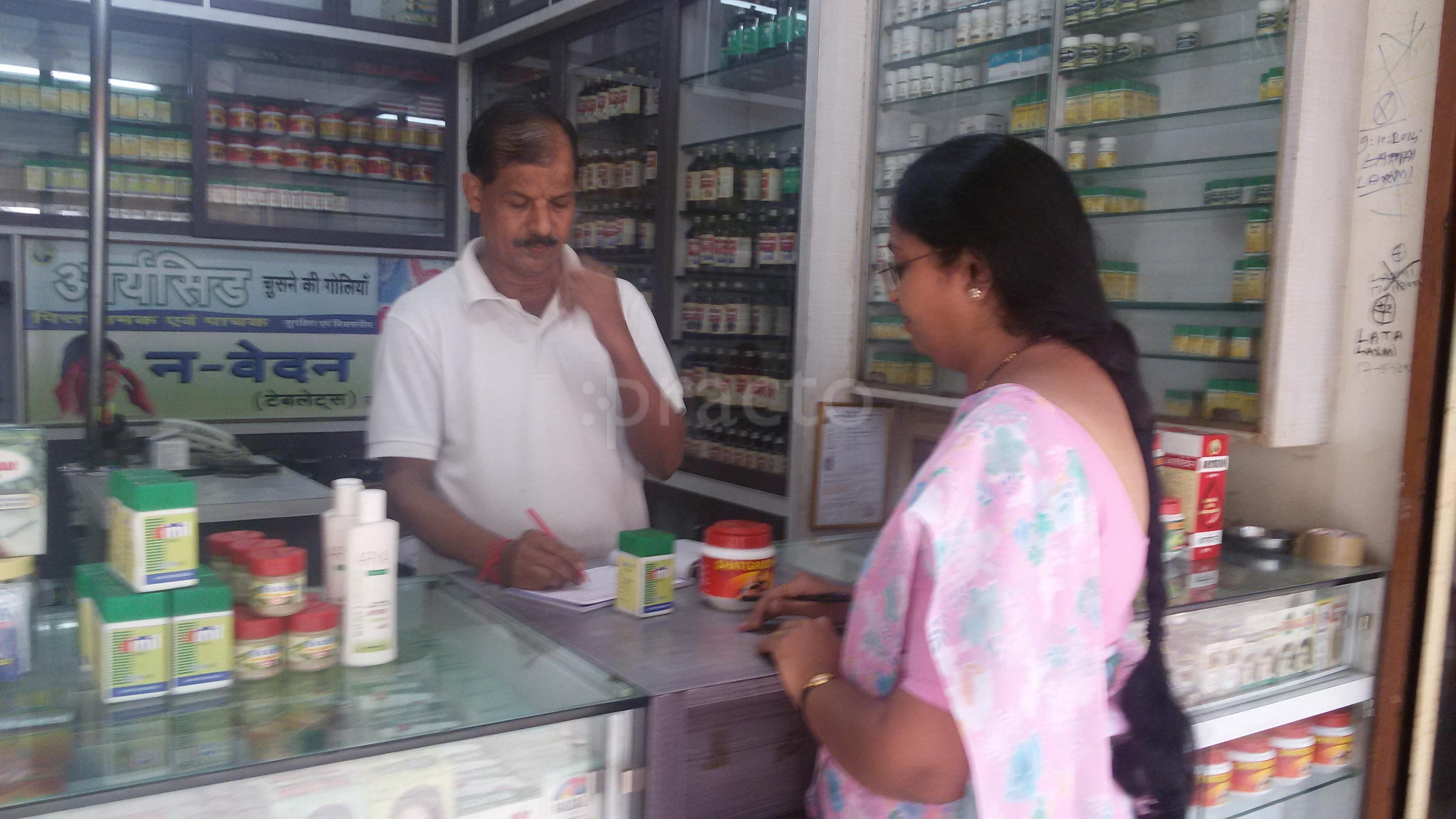 Arya Aushadhi Pharma Mumbai Pvt Ltd Borivali Mumbai