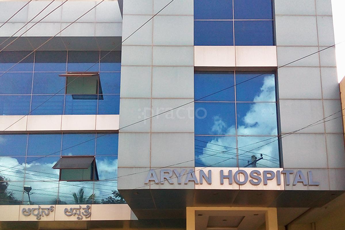 Entrance at Aryan Hospital Nagarbhavi Bangalore