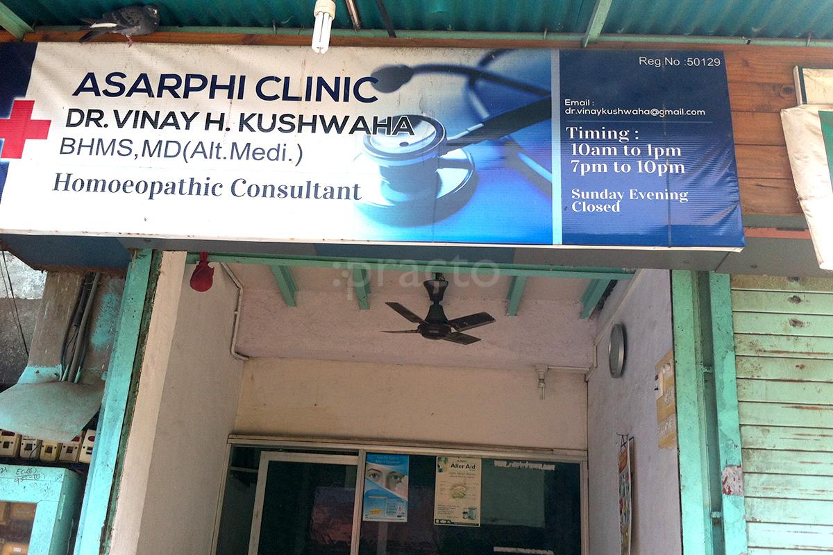 Entrance at Asarphi Clinic Malad East Mumbai