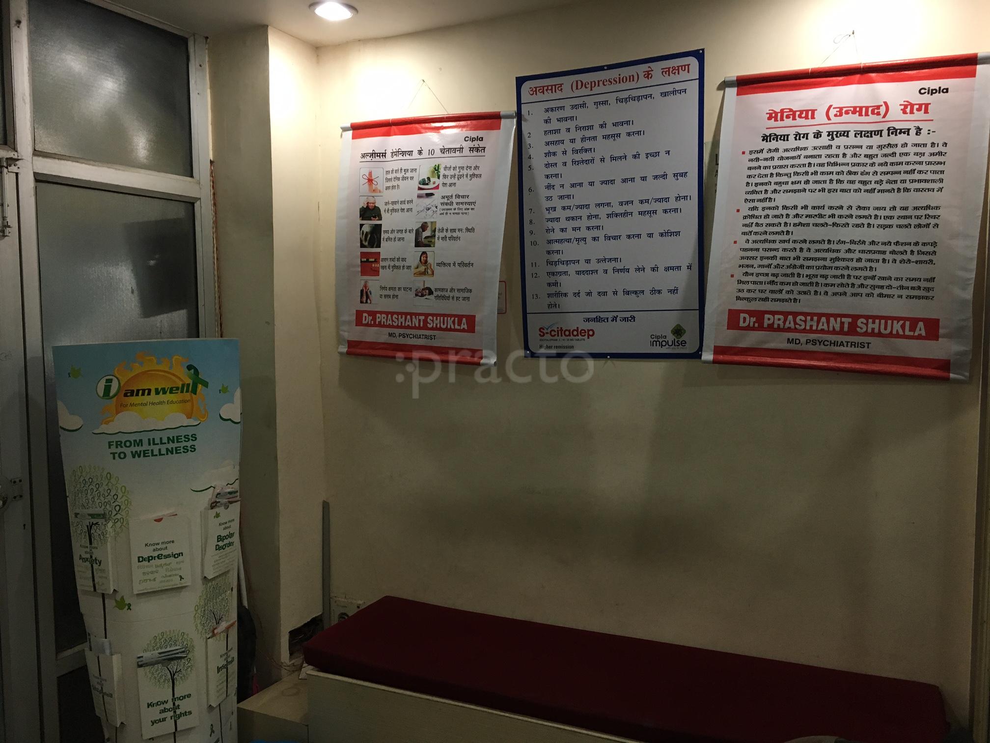 Asha Neuropsychiatric Clinic Mahanagar Lucknow