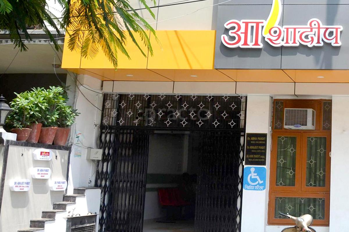 Entrance at Ashadeep Hospital Vijay Nagar Indore