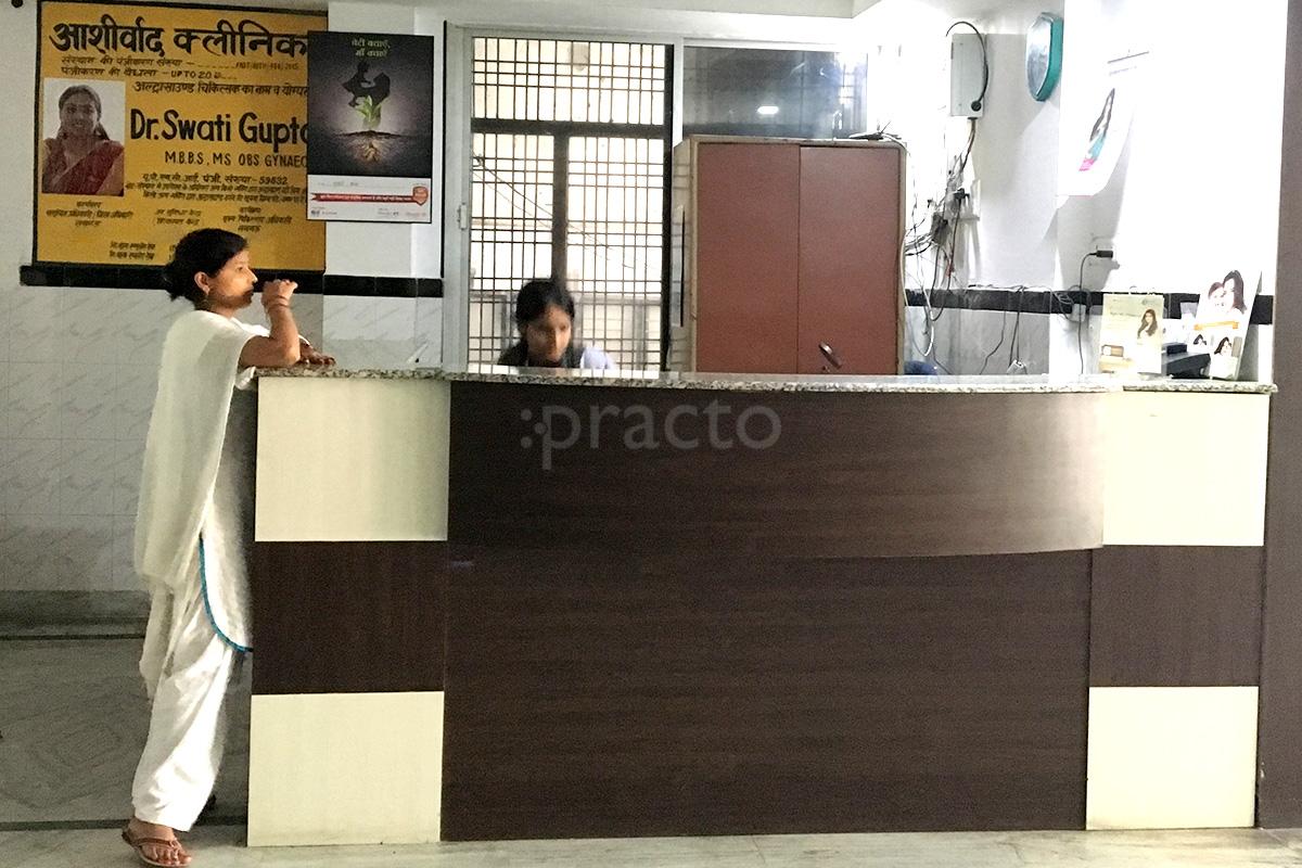 Reception at Asheerwad Clinic Indira Nagar Lucknow