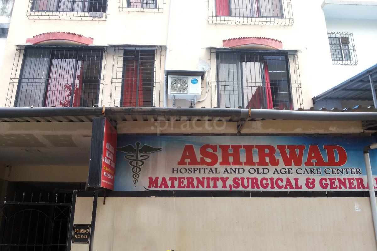 Entrance at Ashirwad Hospital Kopar Khairne Navi Mumbai
