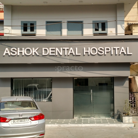 Ashok Dental Hospital Tilak Nagar Delhi