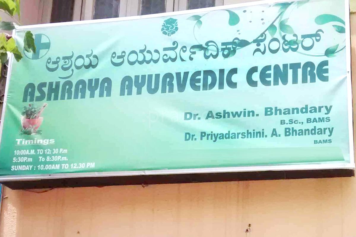 Ashraya Ayurvedic Centre Mahalakshmi Layout Bangalore