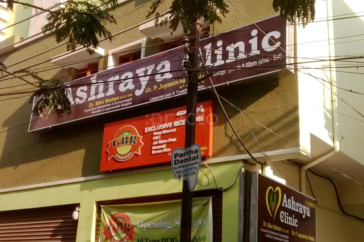 Entrance at Ashraya Clinic Vidyanagar Hyderabad