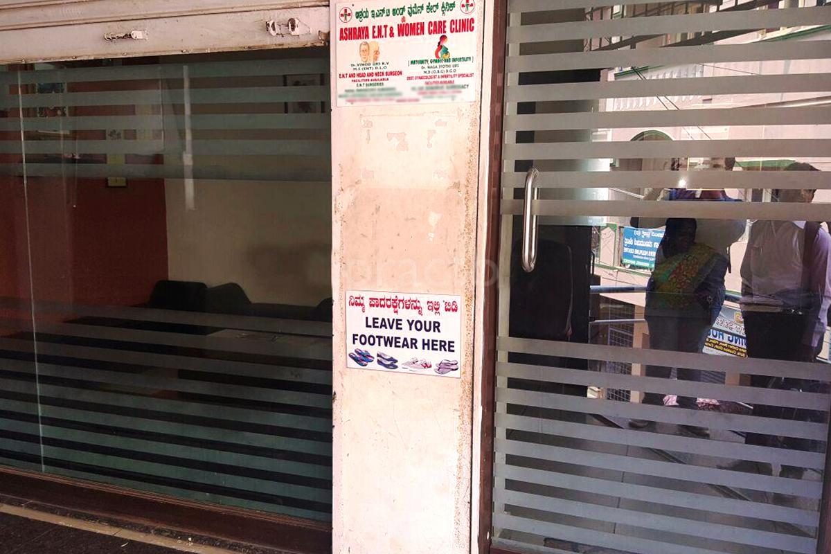 Entrance at Ashraya ENT & Women Care Clinic Mathikere - BEL Bangalore