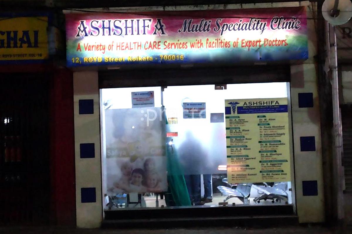 Entrance at Ashshifa Multispeciality Clinic Elliot Road Kolkata