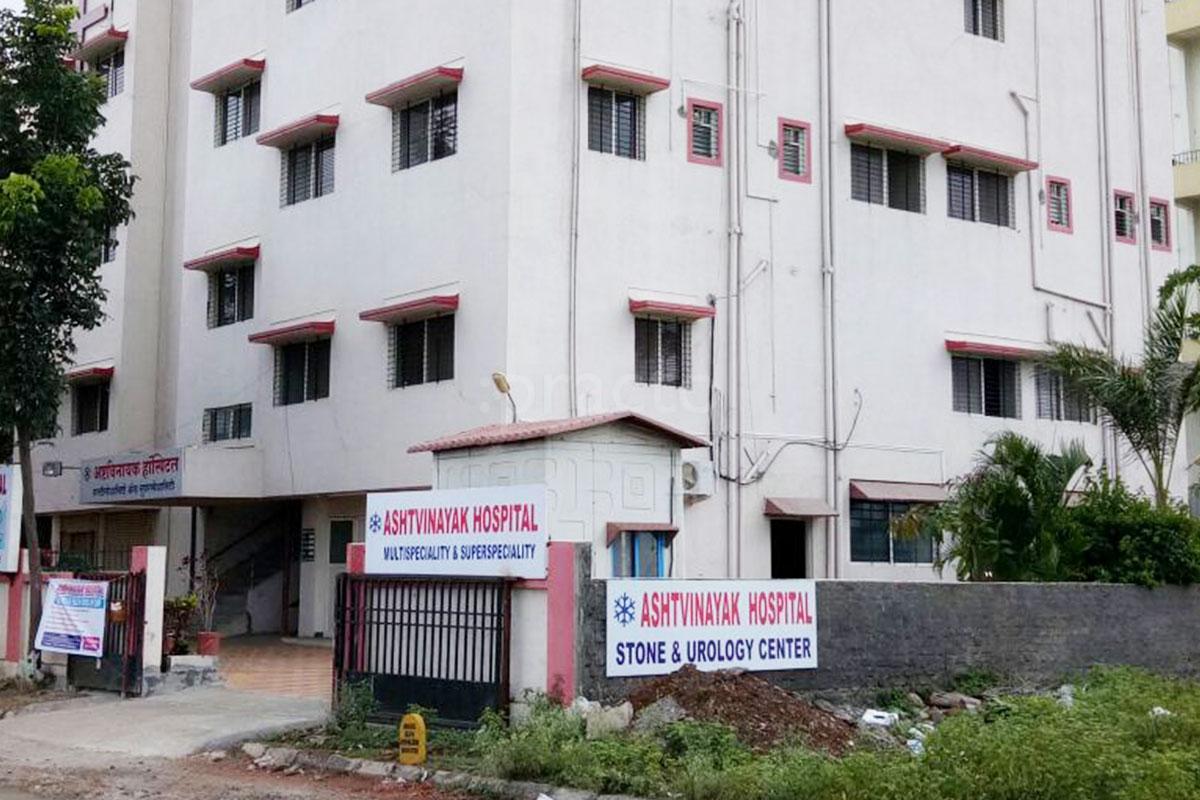 Entrance at Ashtvinayak Hospital Moshi Pune