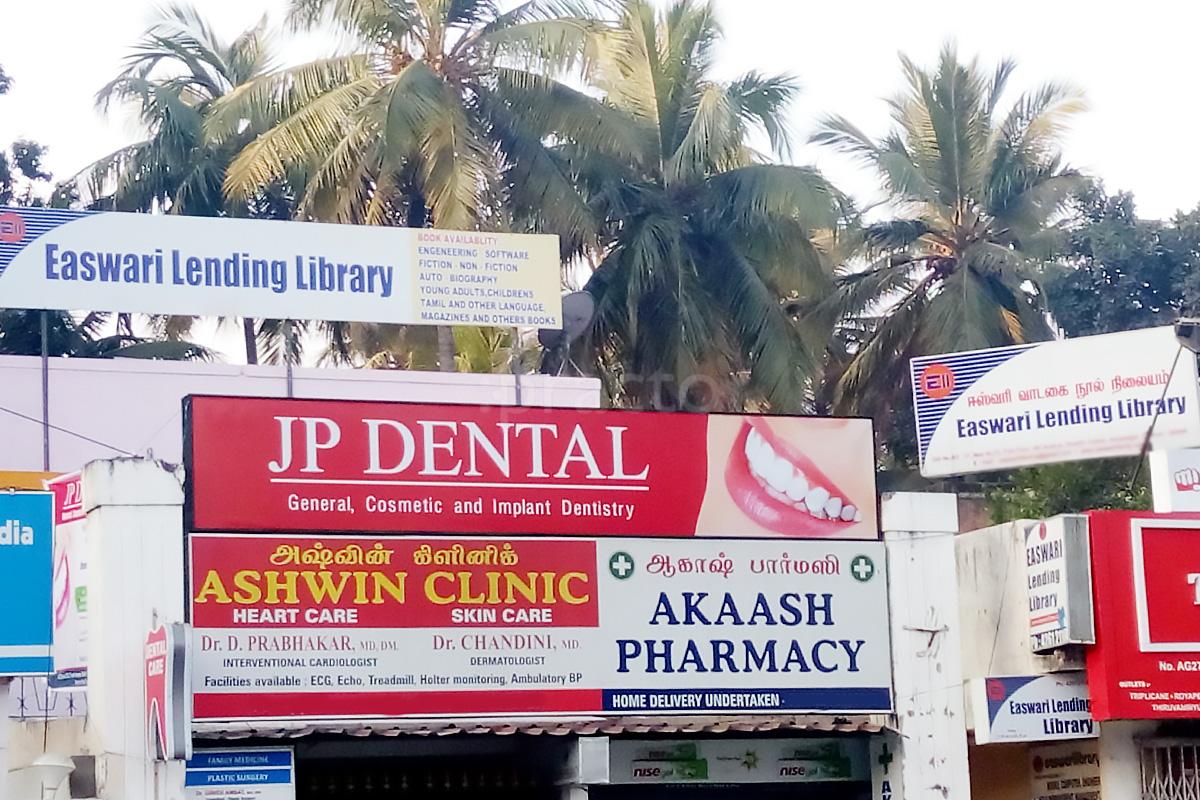 Entrance at Ashwin Clinic Anna Nagar Chennai