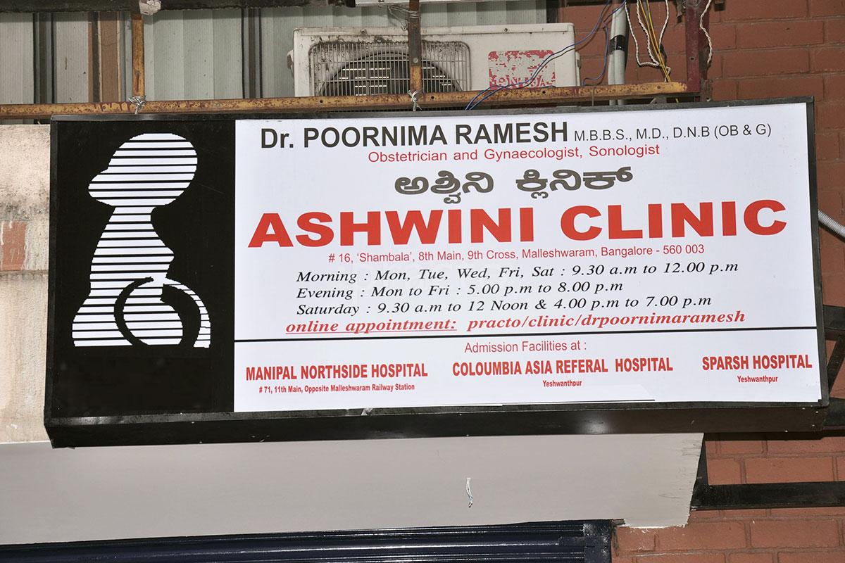 Image result for dr. poornima ramesh