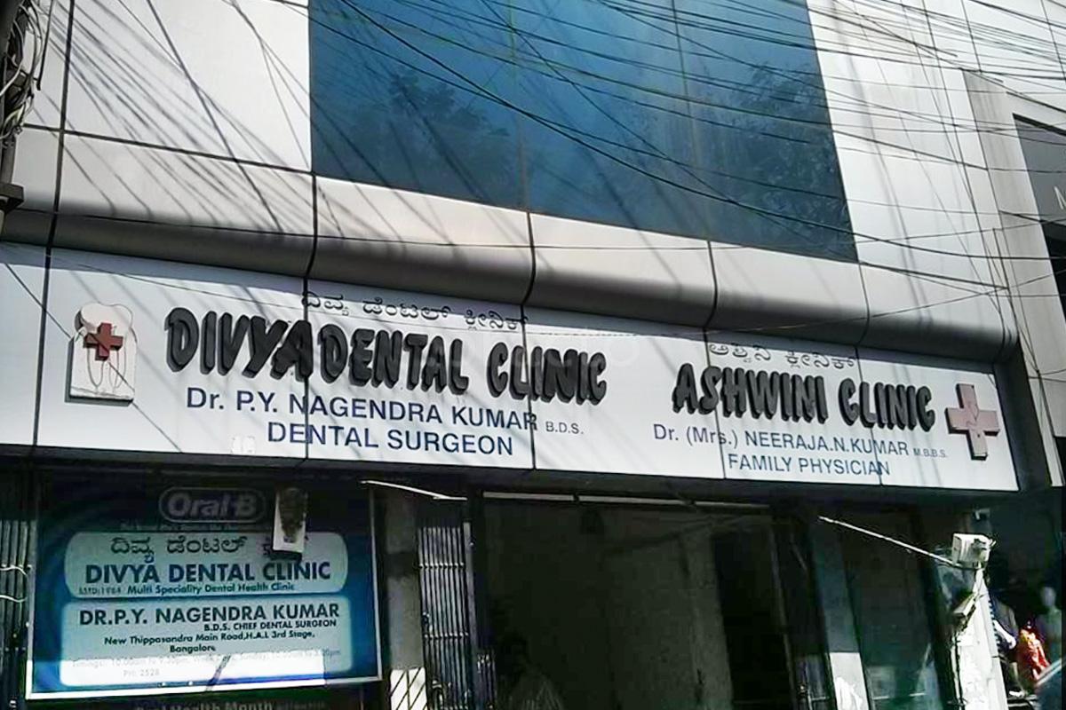 Entrance at Ashwini Clinic-Divya Dental Clinic New Thippasandra Bangalore