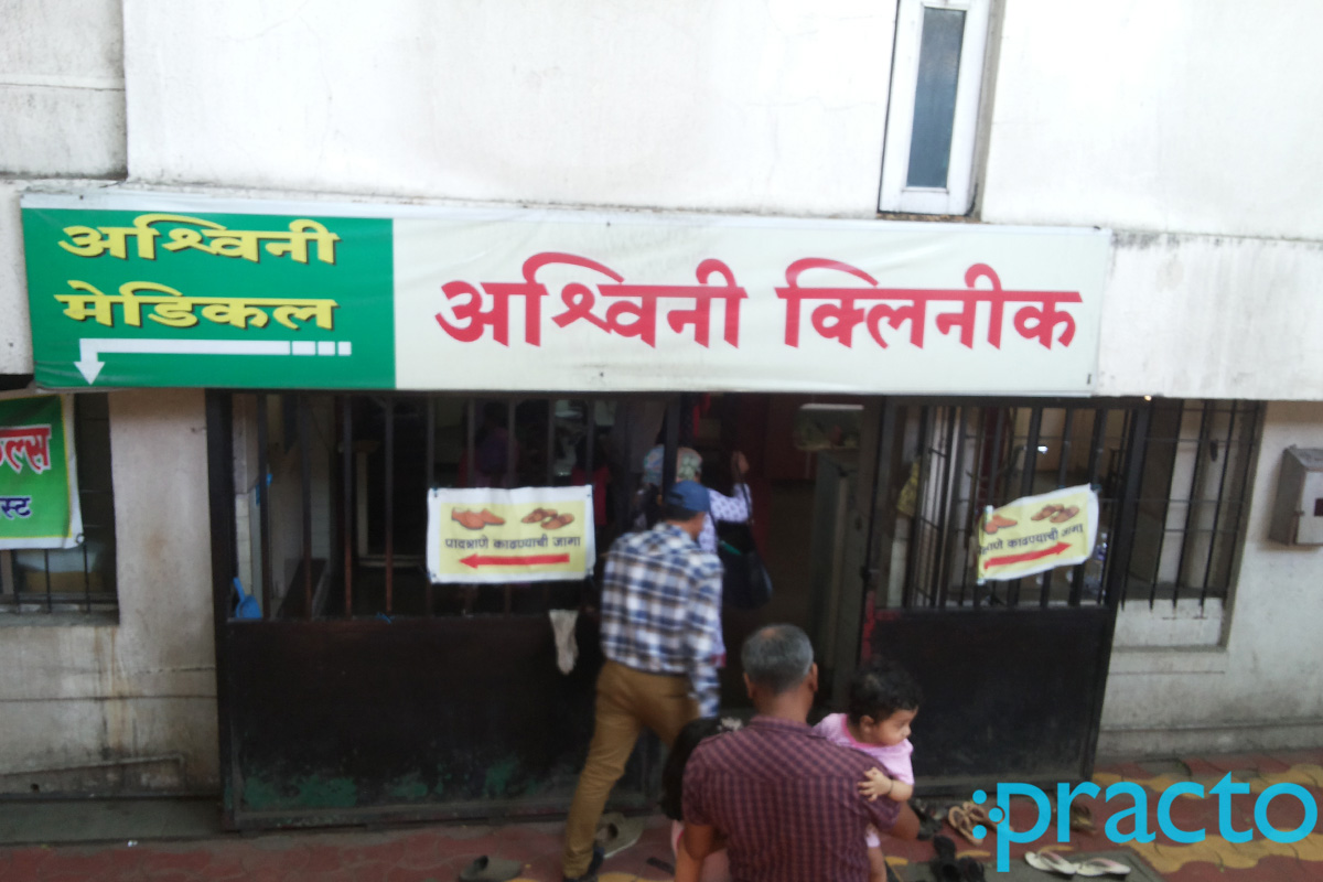 Entrance at Ashwini Dental Clinic Parvati Gaon Pune
