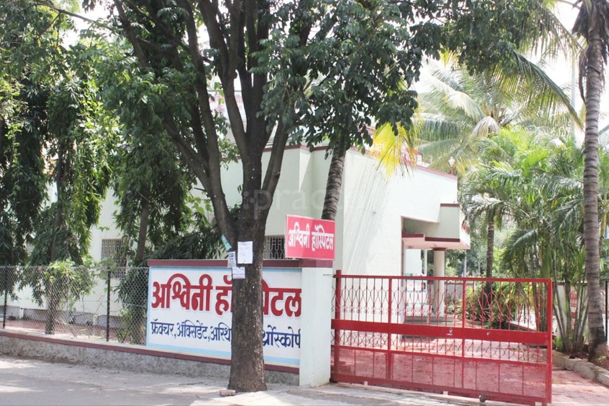 Entrance at Ashwini Hospital Pimpri-Chinchwad Pune