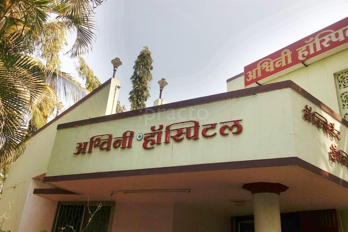 Entrance at Ashwini Hospital Pimpri-Chinchwad Pune