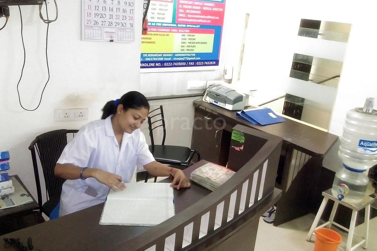 Reception at Ashwini Multi-speciality Hospital & ICU Kamothe Navi Mumbai