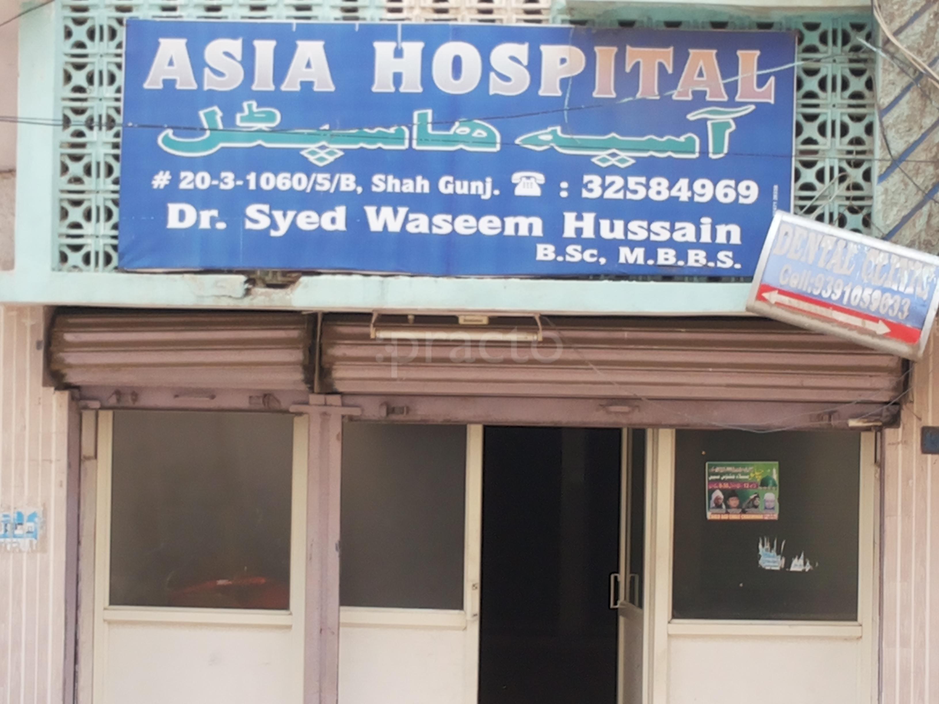 Asia Hospital Old City Hyderabad